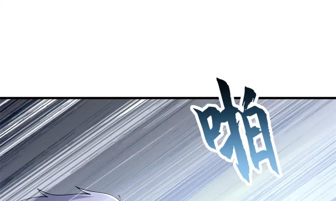 75 立威 第139页