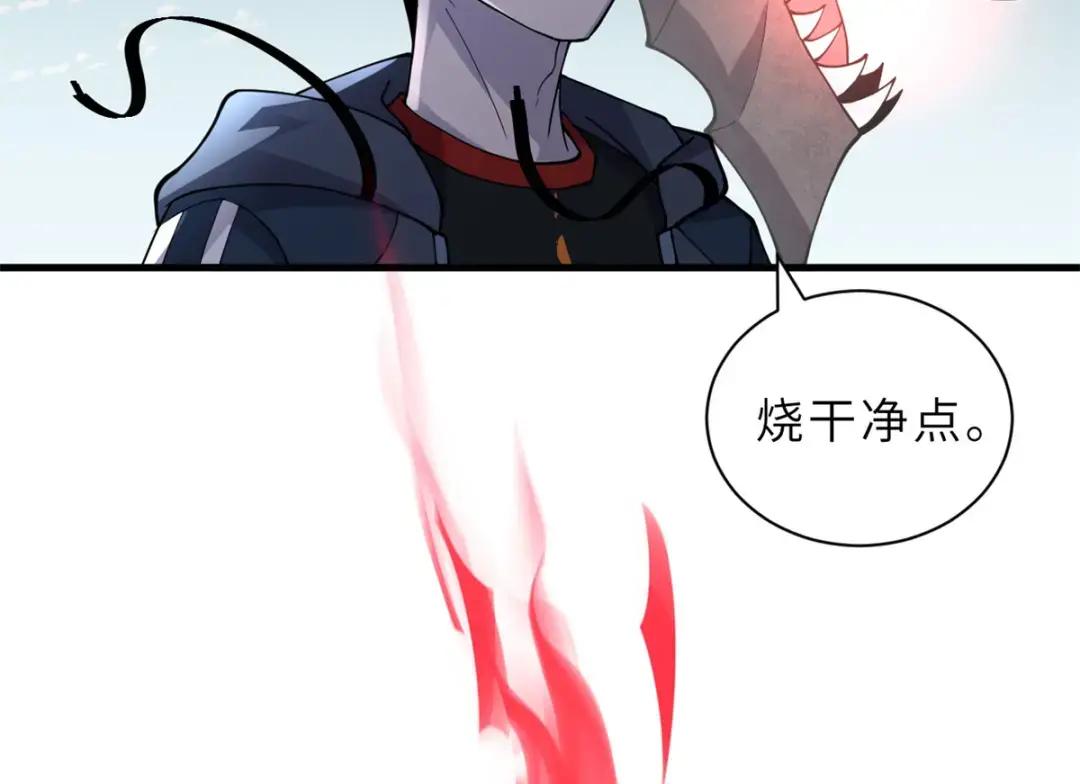 75 立威 第146页