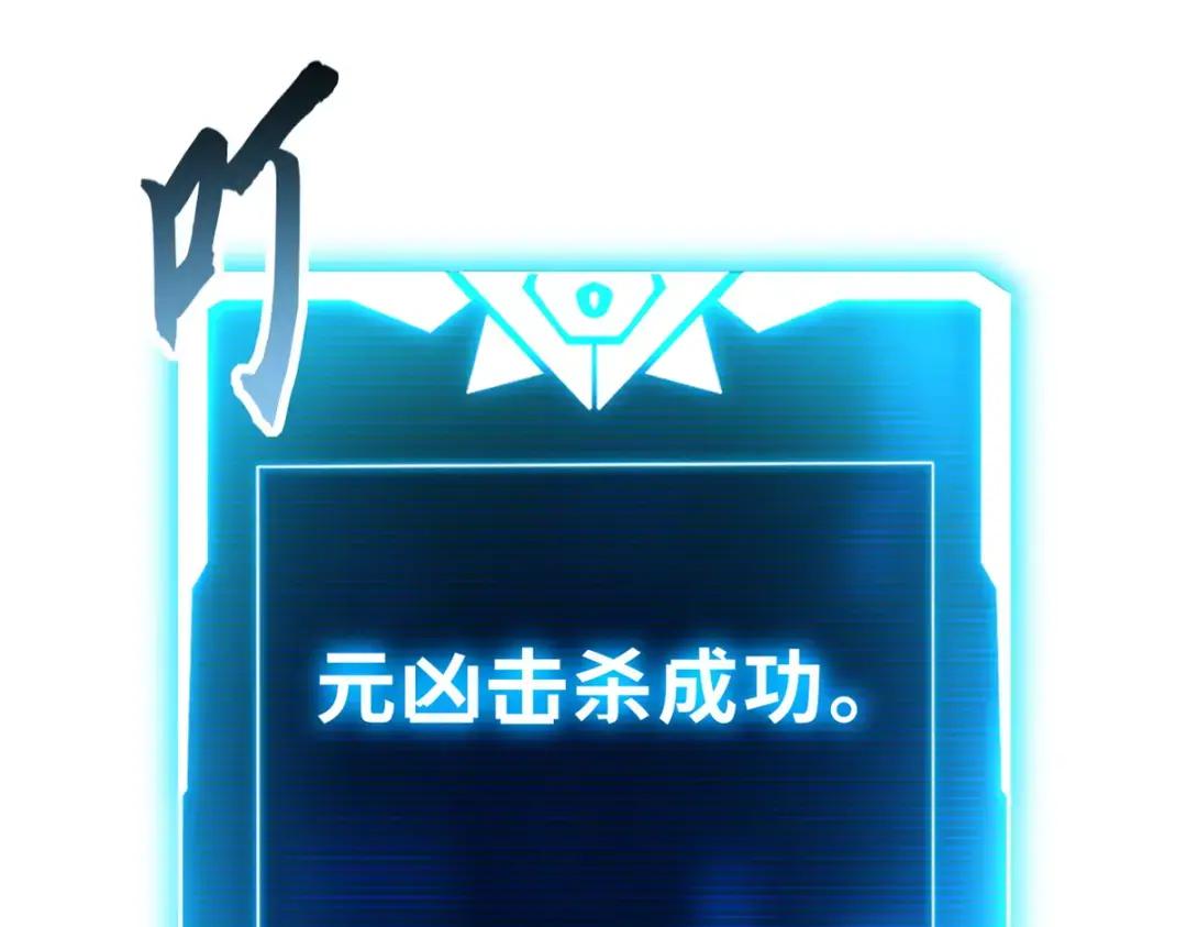 75 立威 第154页