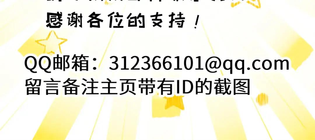 75 立威 第157页