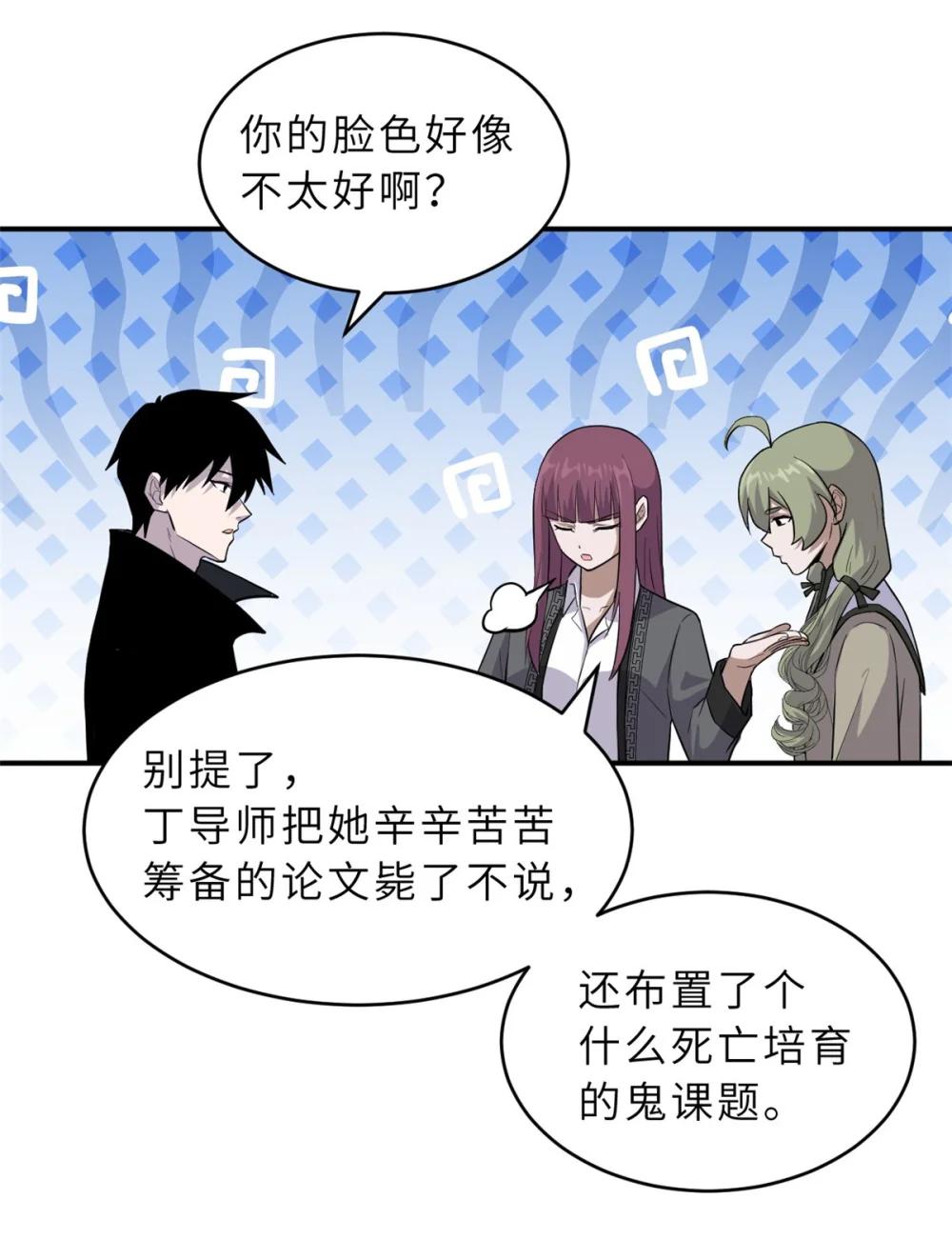 124 打赌 第2页