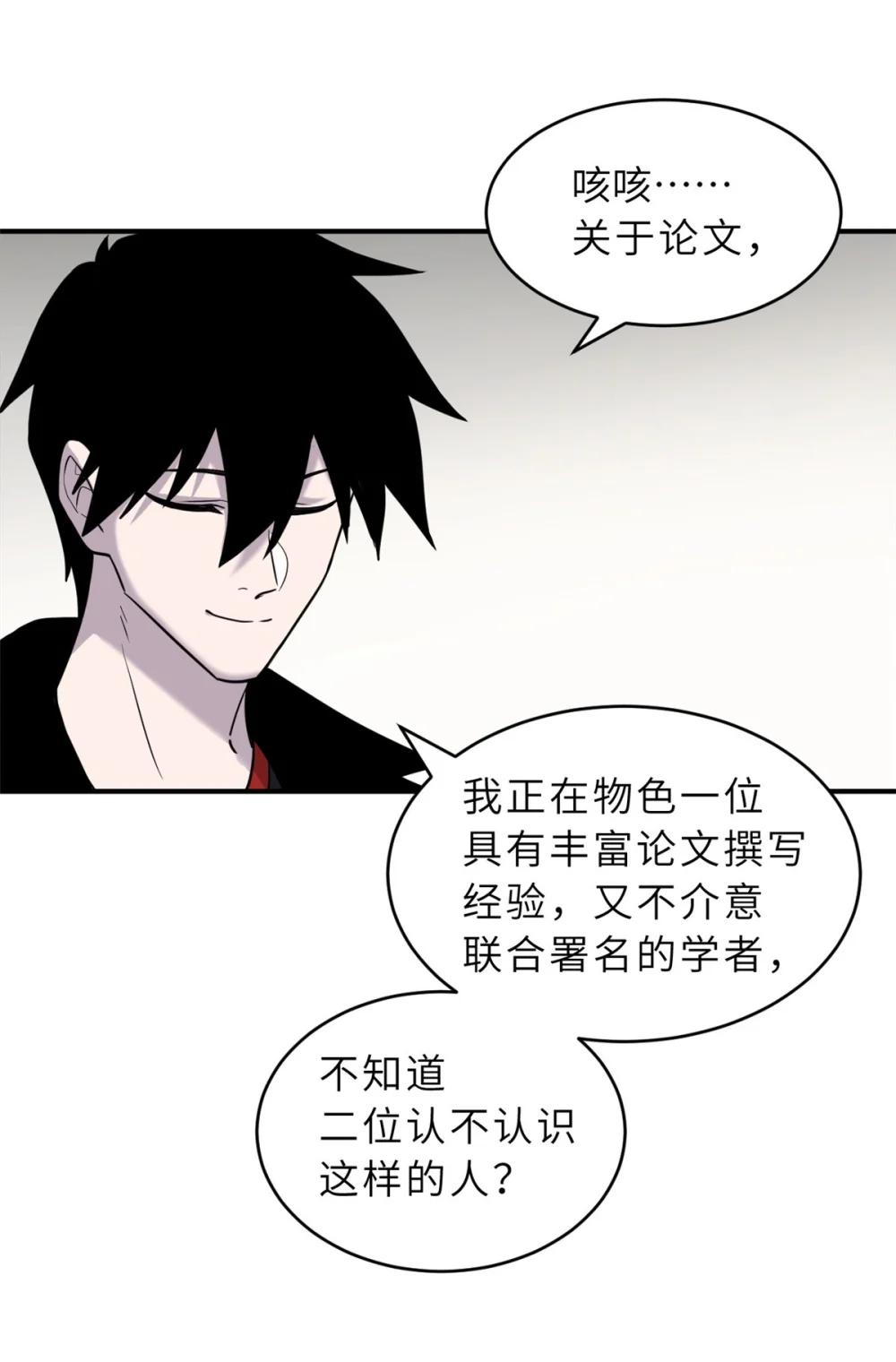124 打赌 第5页