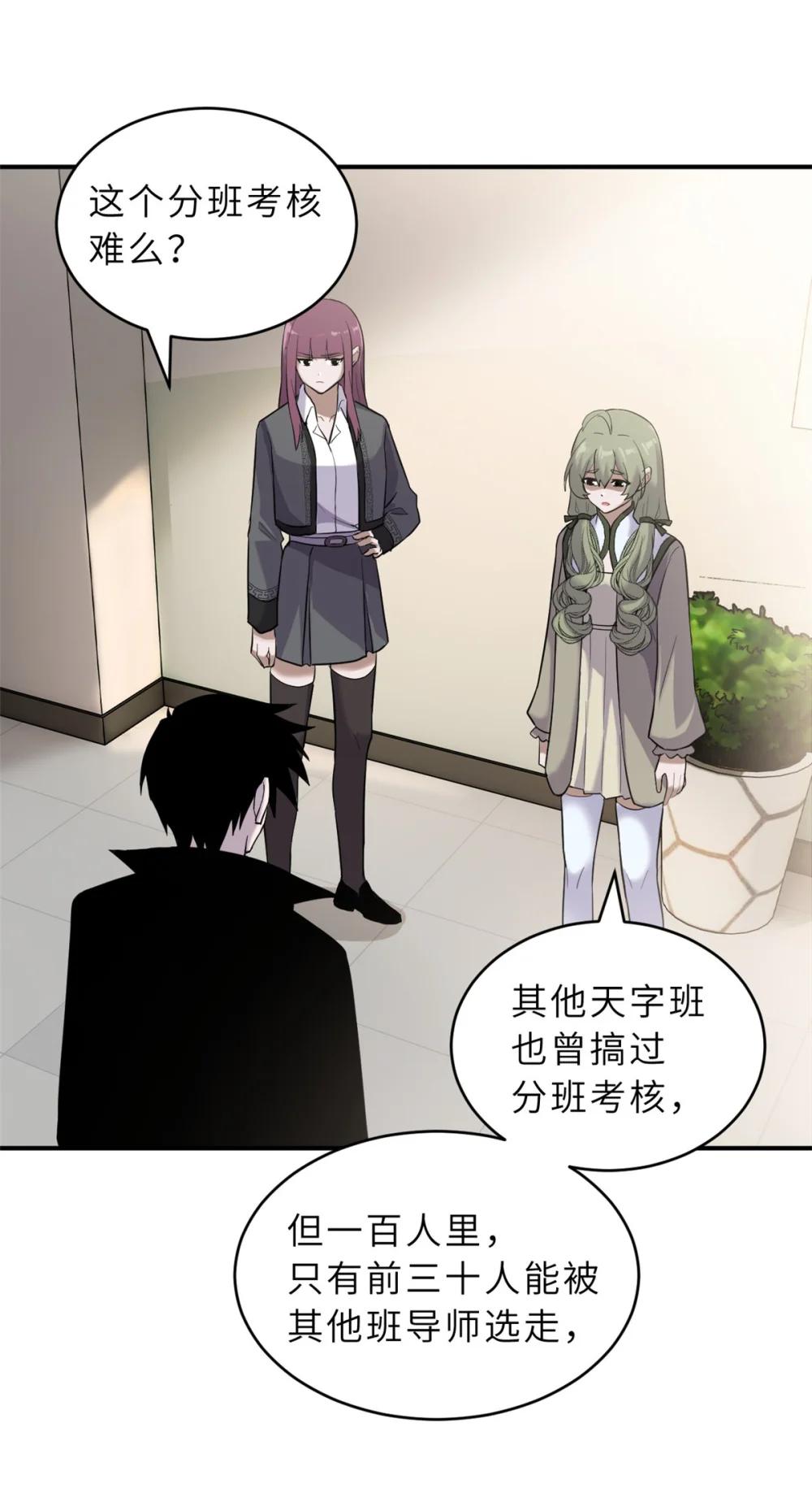 124 打赌 第10页