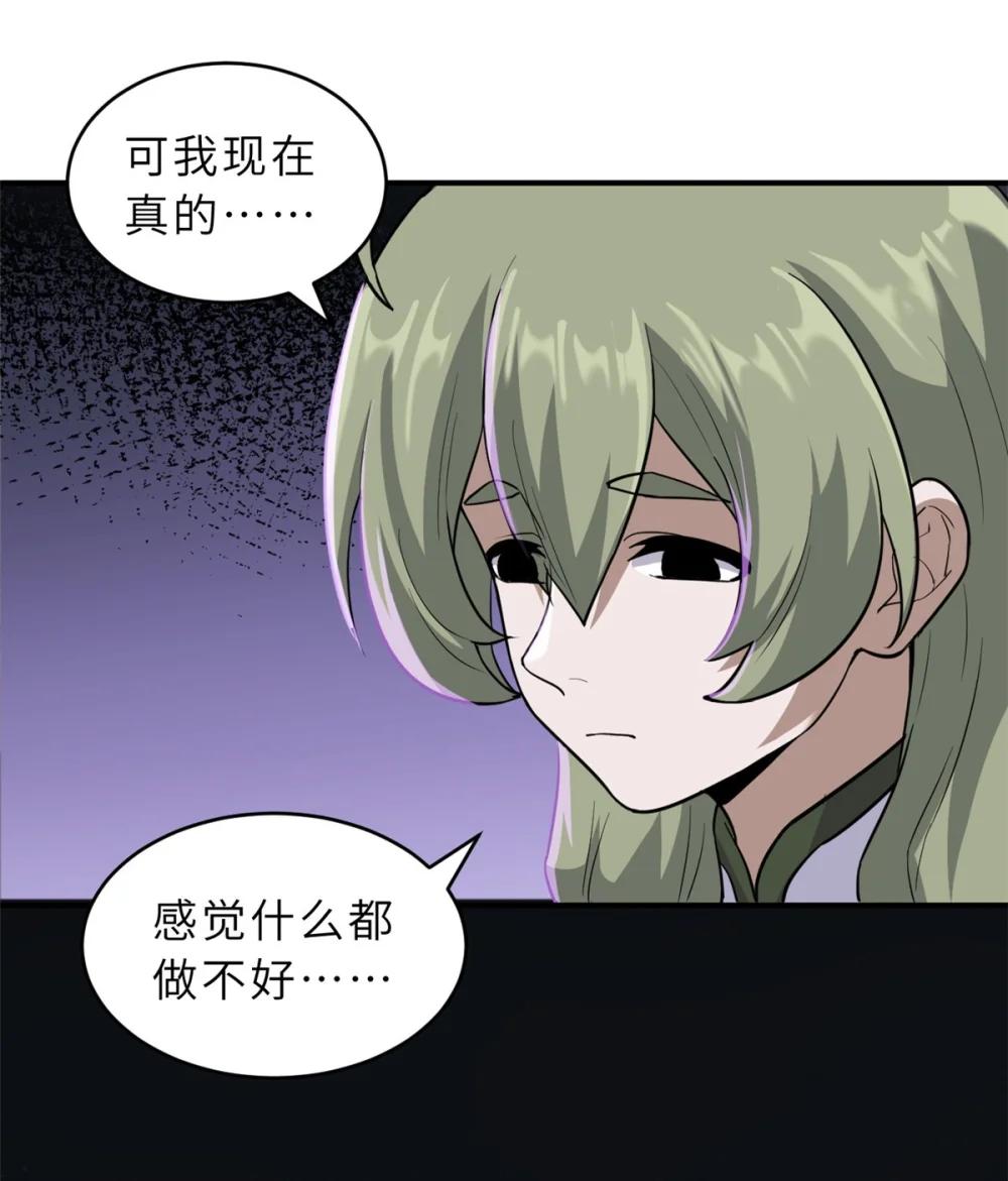 124 打赌 第12页