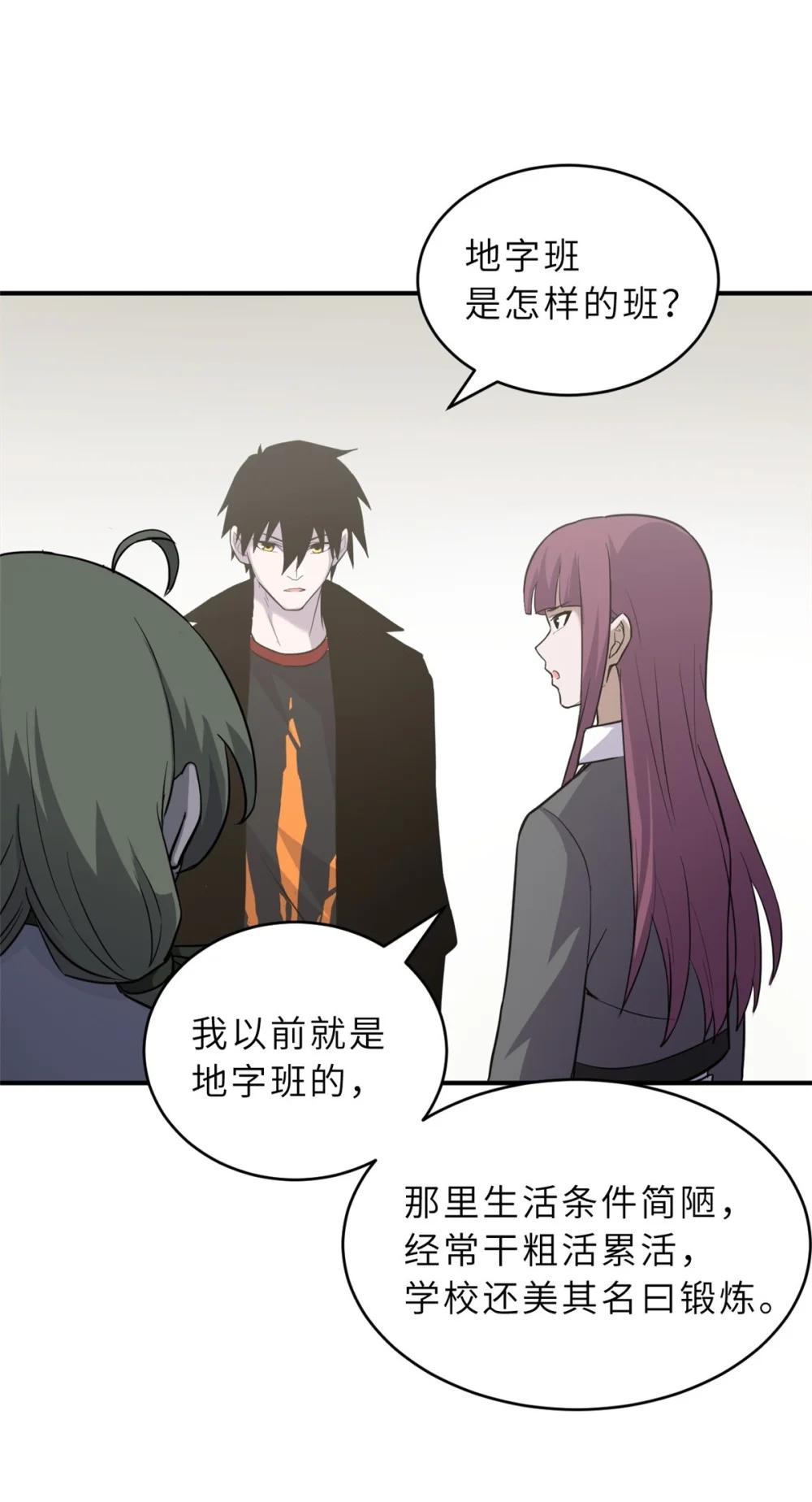 124 打赌 第14页