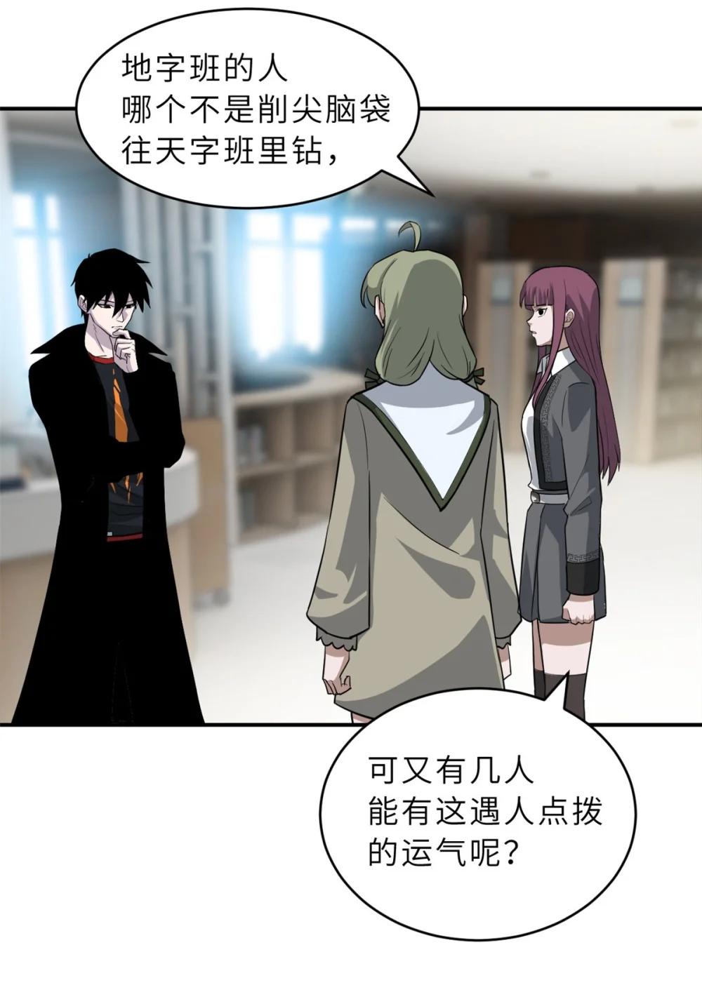 124 打赌 第16页
