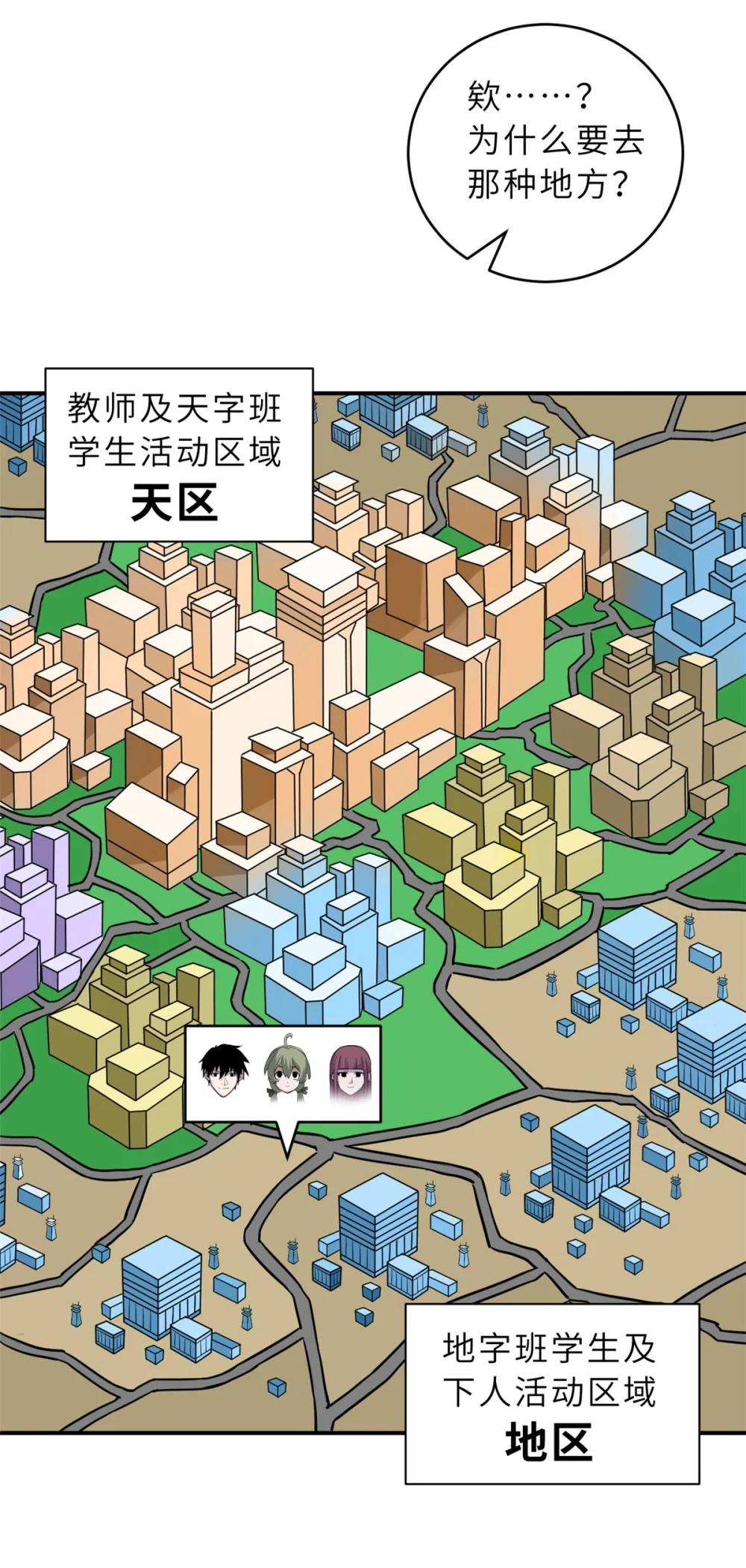 124 打赌 第18页