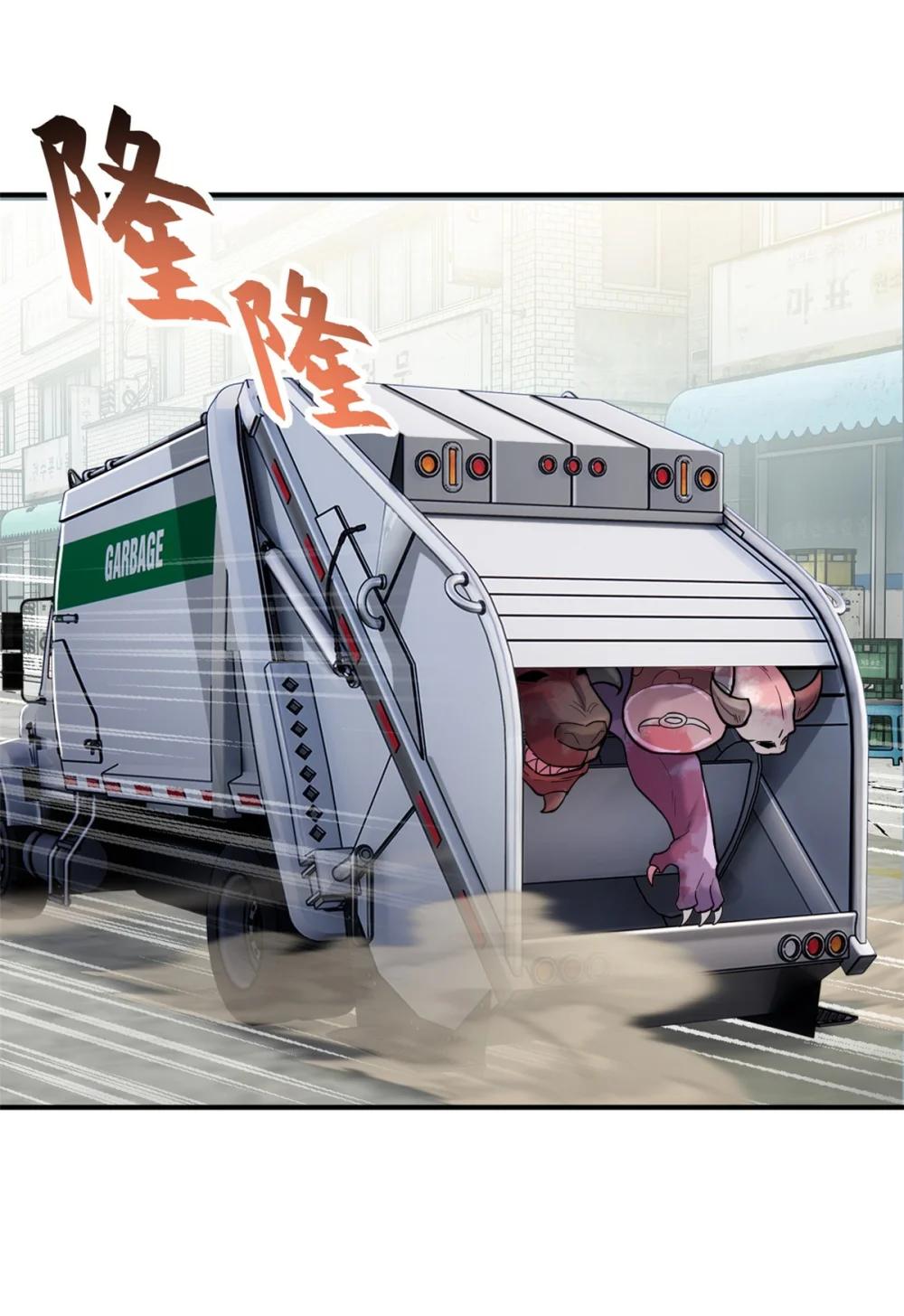 124 打赌 第21页