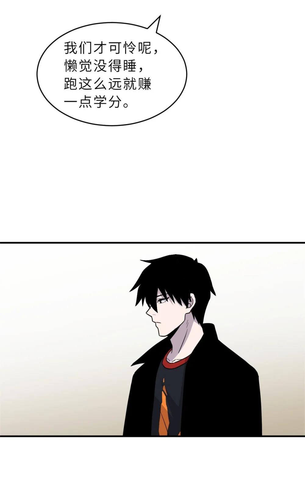 124 打赌 第30页