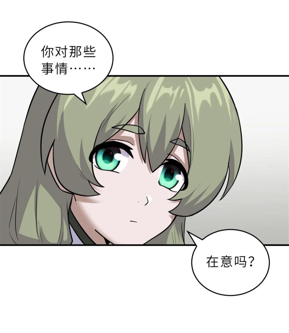 124 打赌 第32页