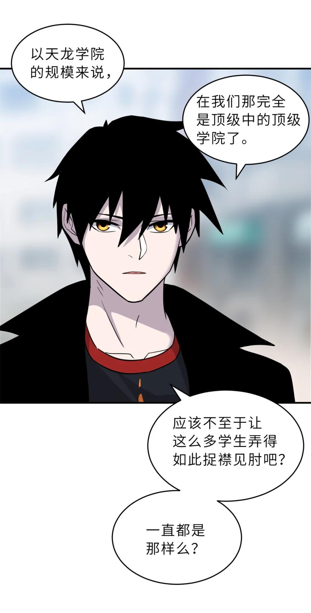 124 打赌 第33页