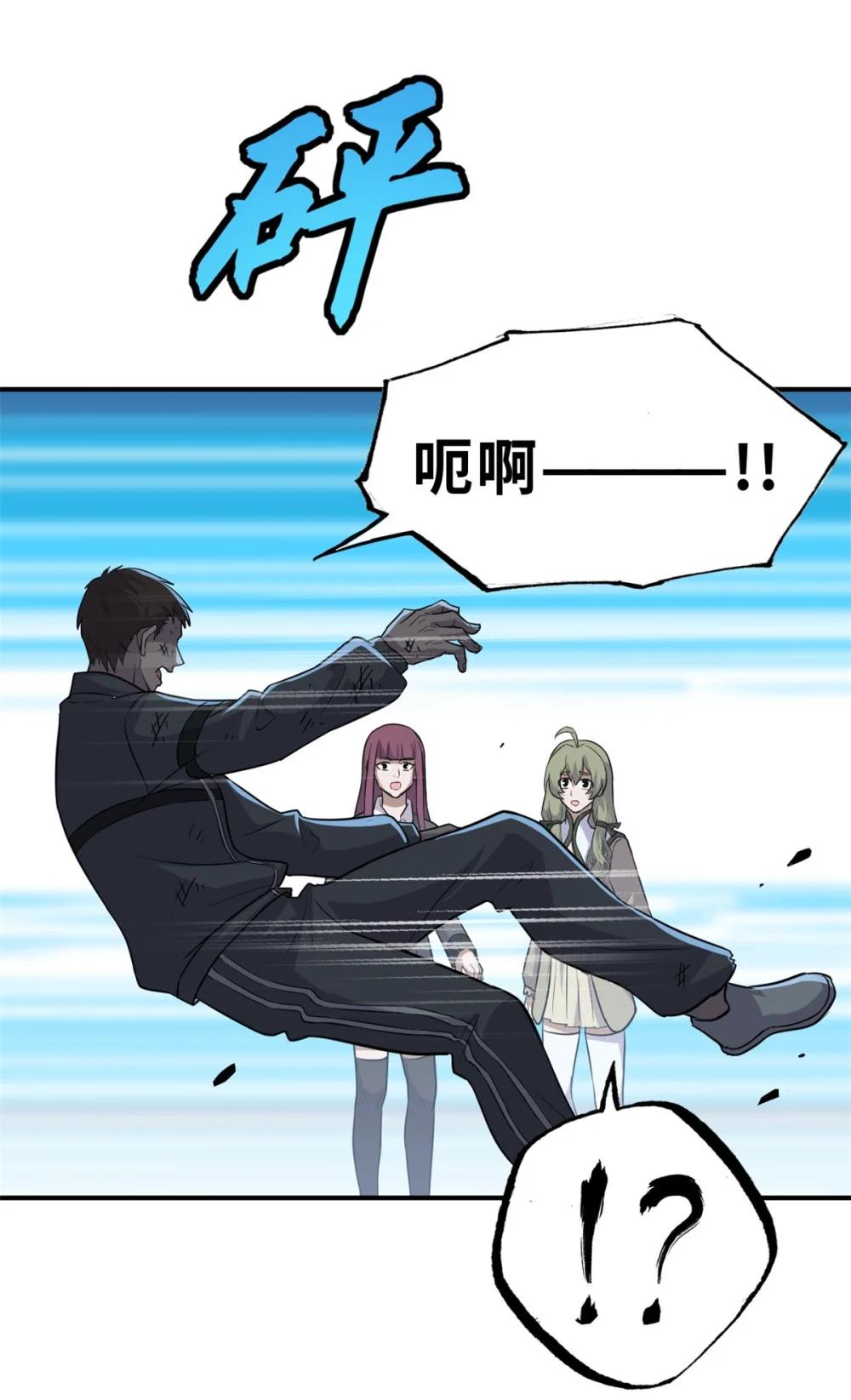 124 打赌 第35页