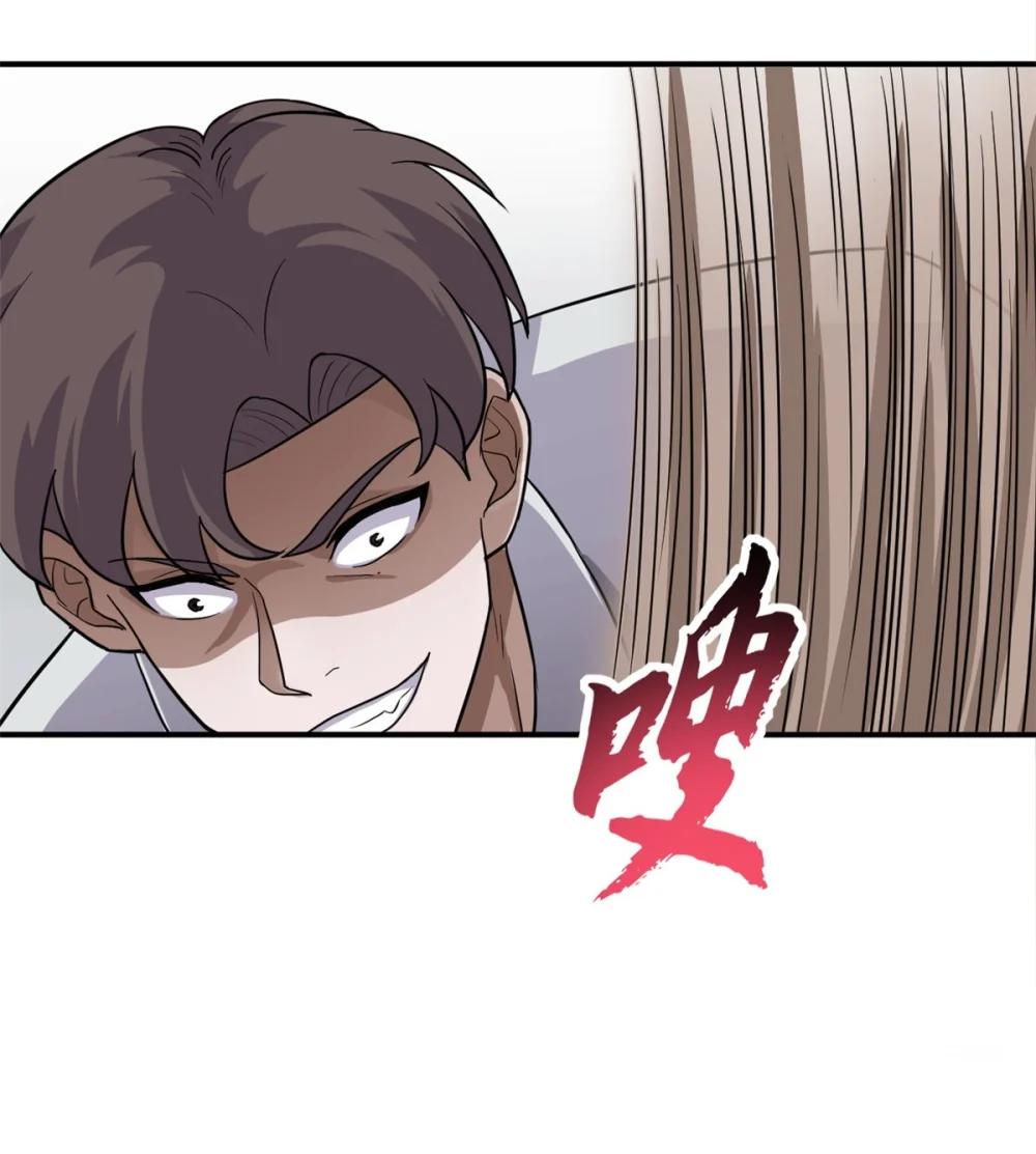 124 打赌 第39页