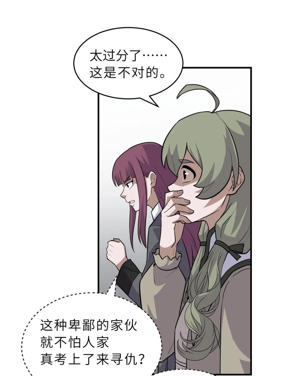 124 打赌 第45页