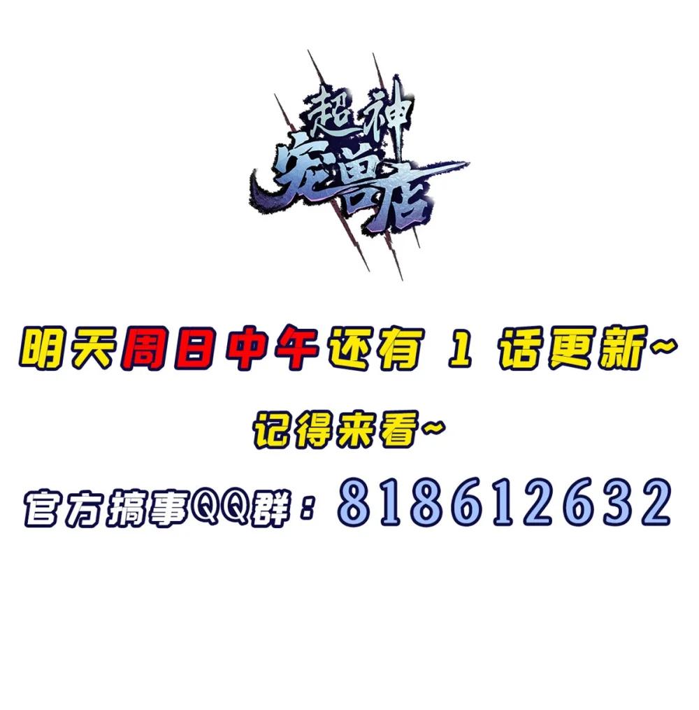 124 打赌 第50页