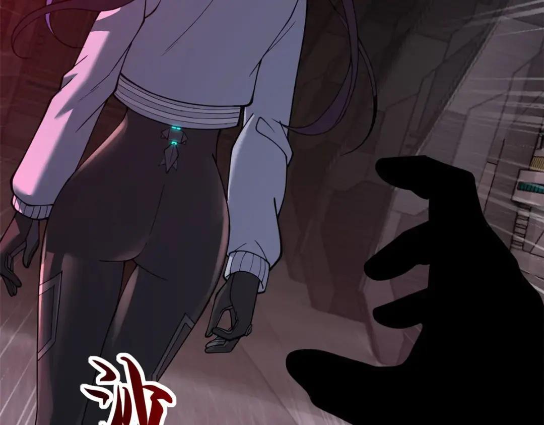81 百斩碎星 第49页