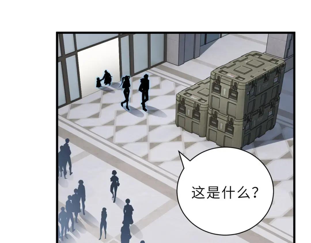 81 百斩碎星 第129页