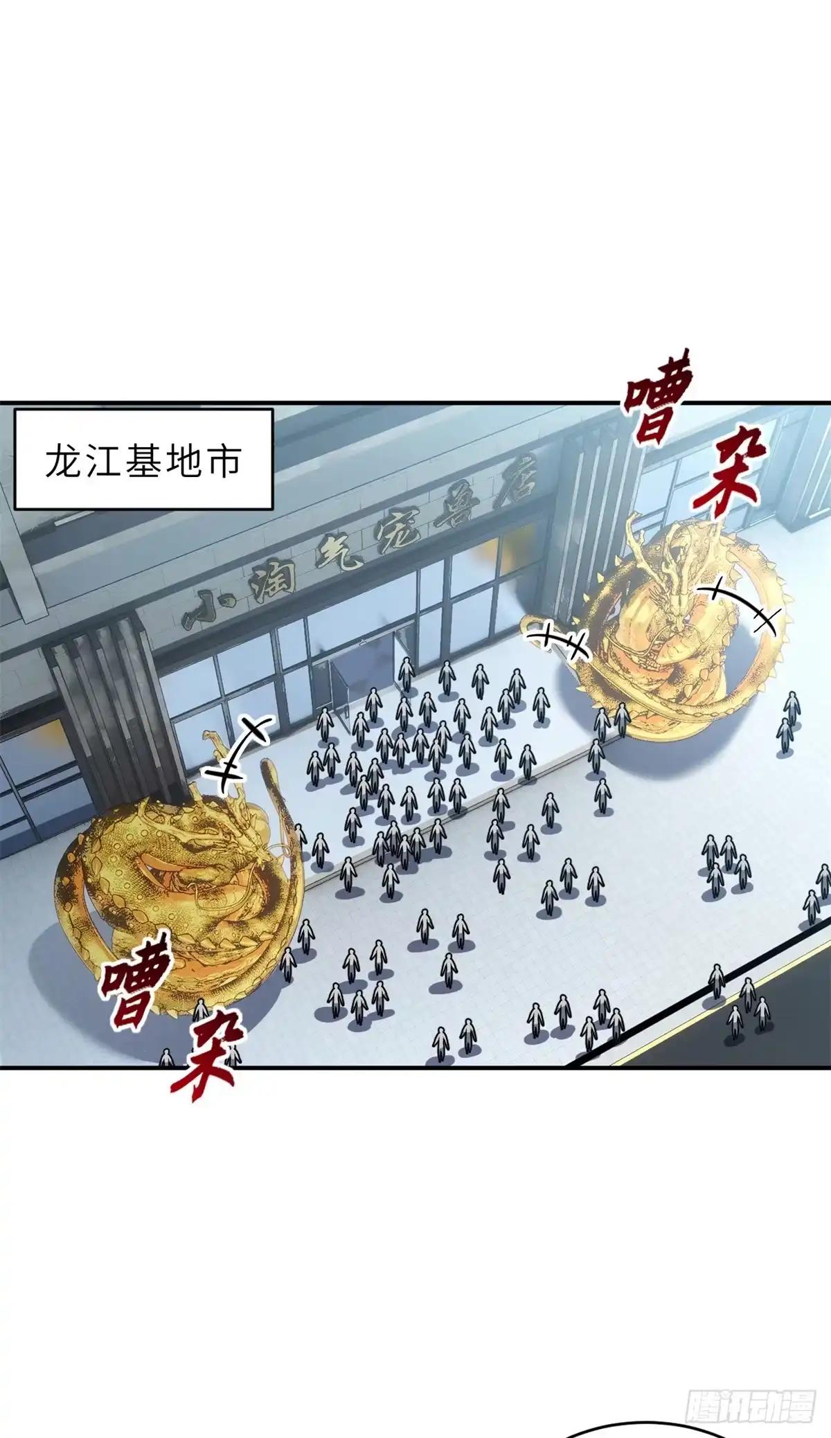 215 人类避难所 第2页