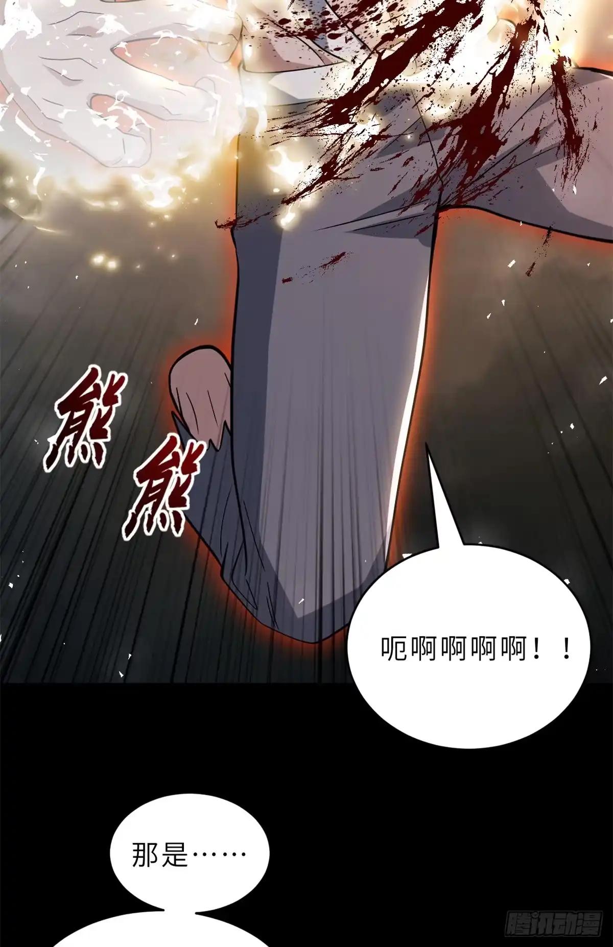215 人类避难所 第34页