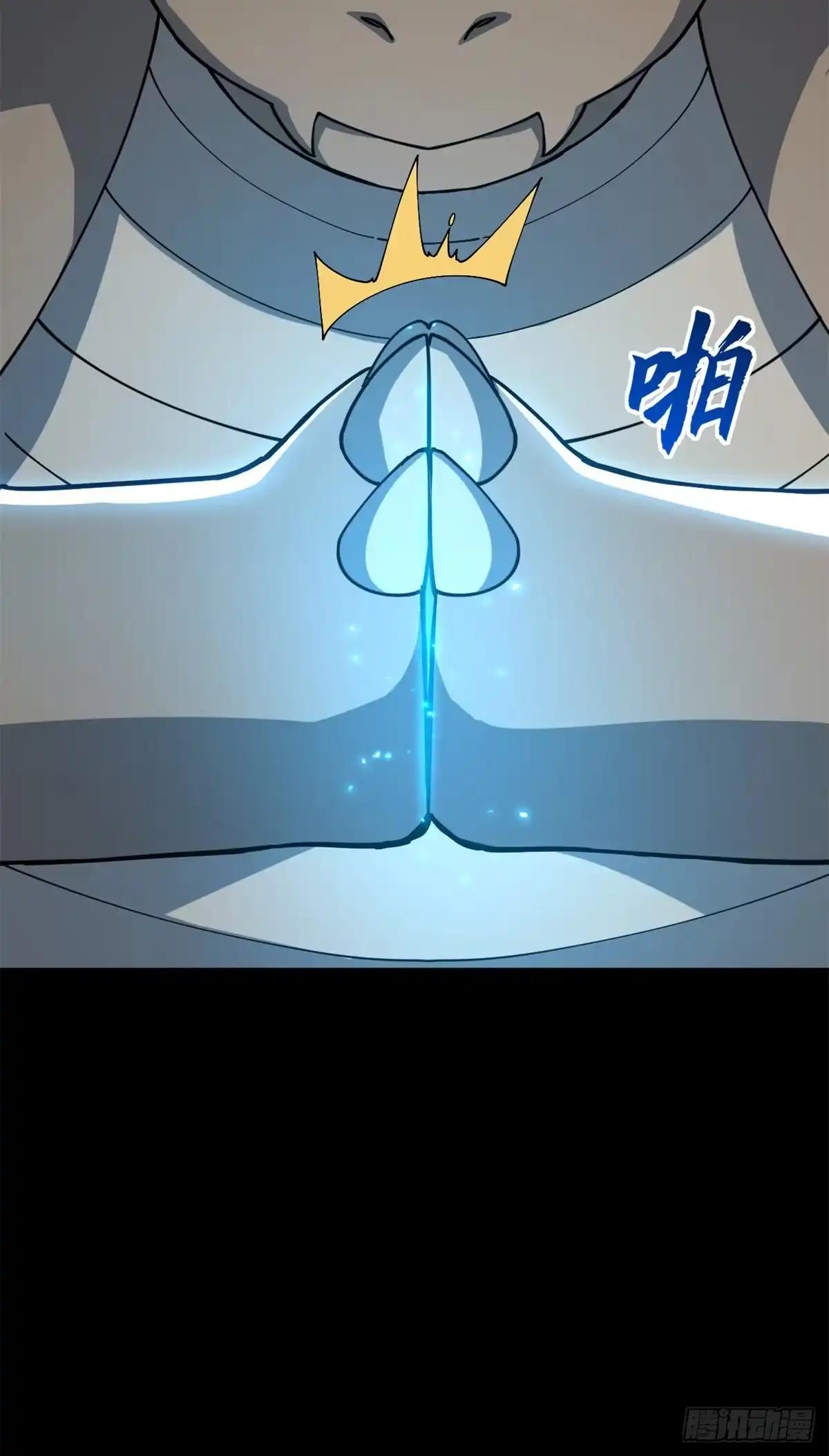 215 人类避难所 第40页
