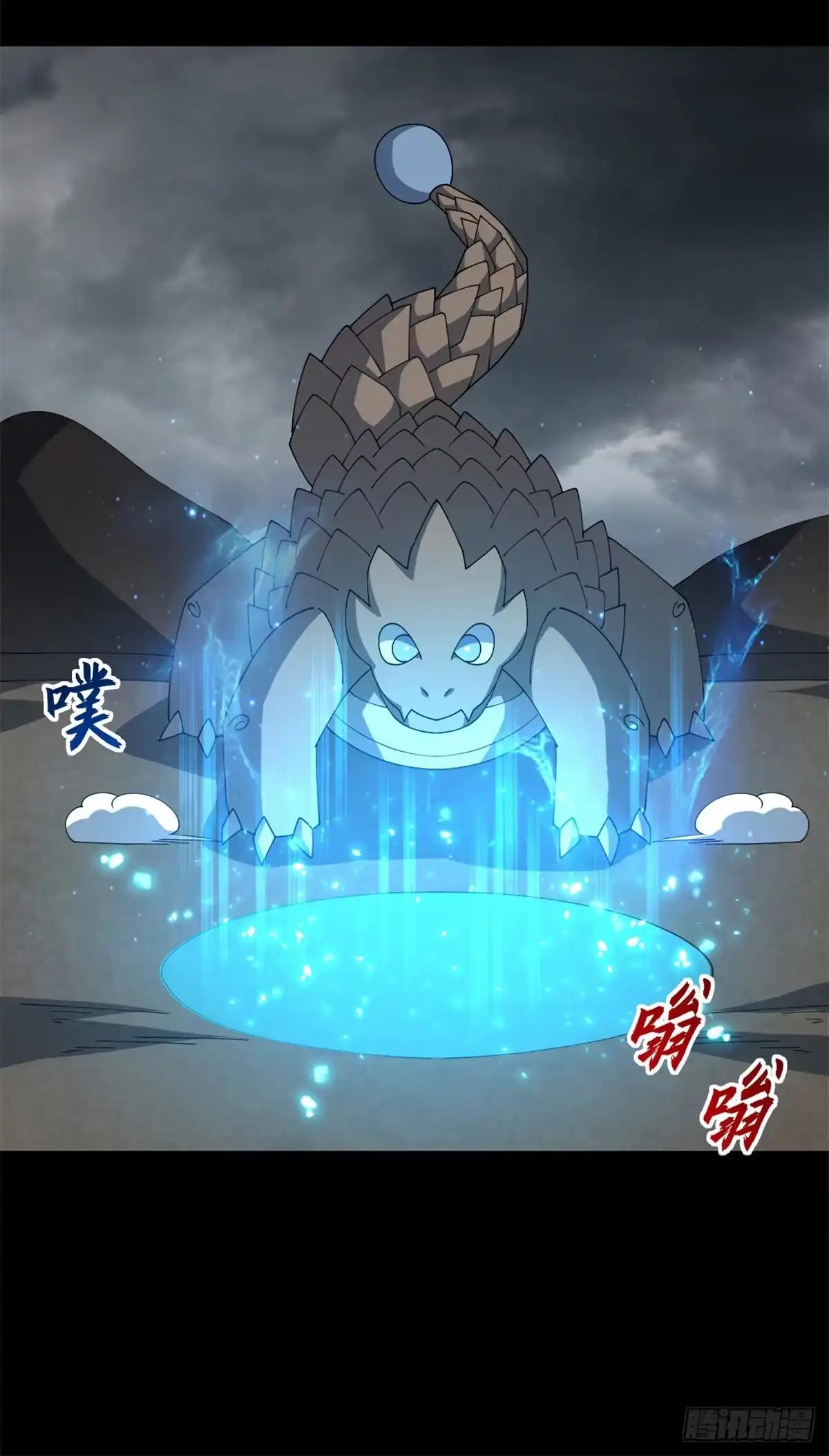 215 人类避难所 第41页