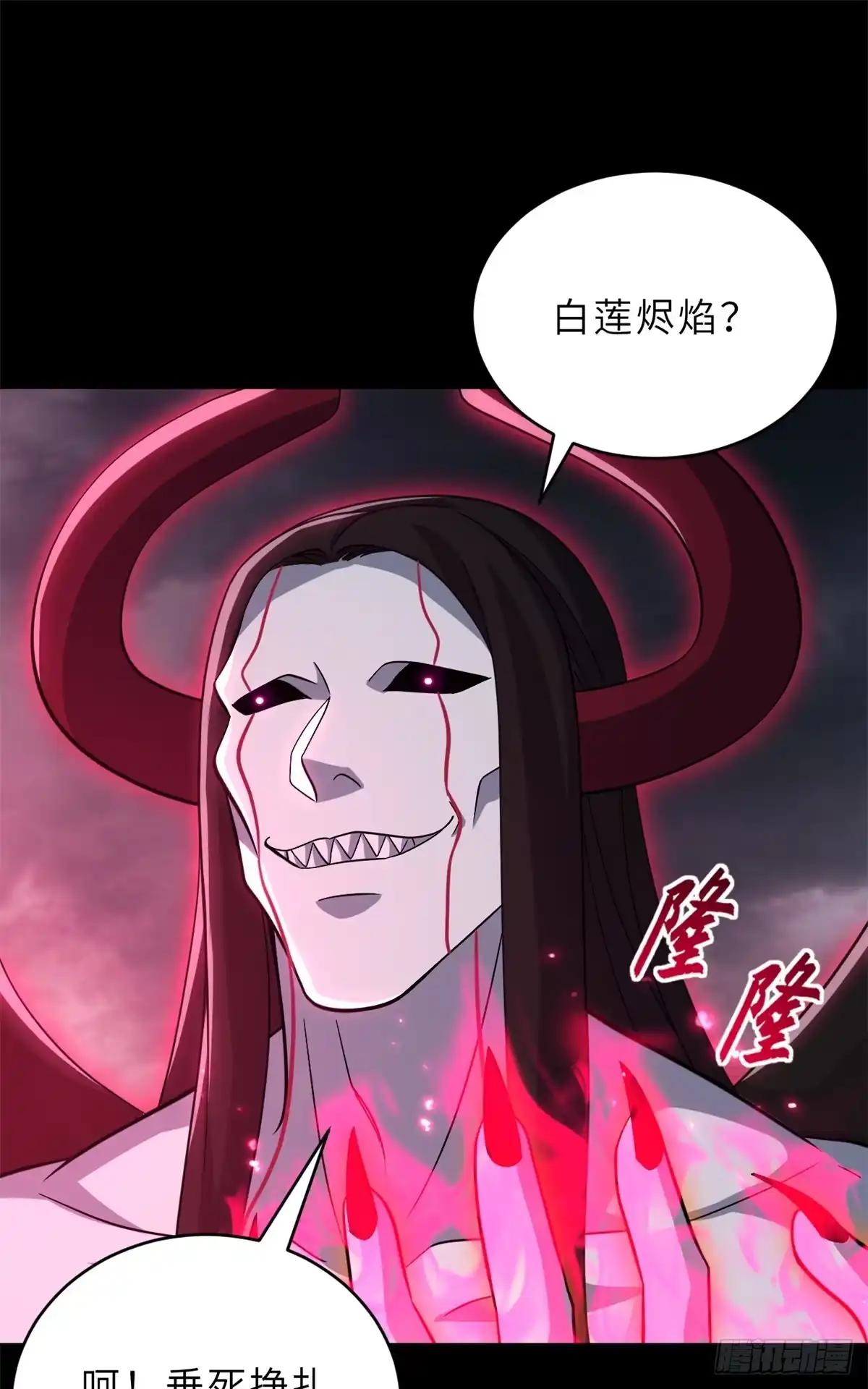 215 人类避难所 第42页