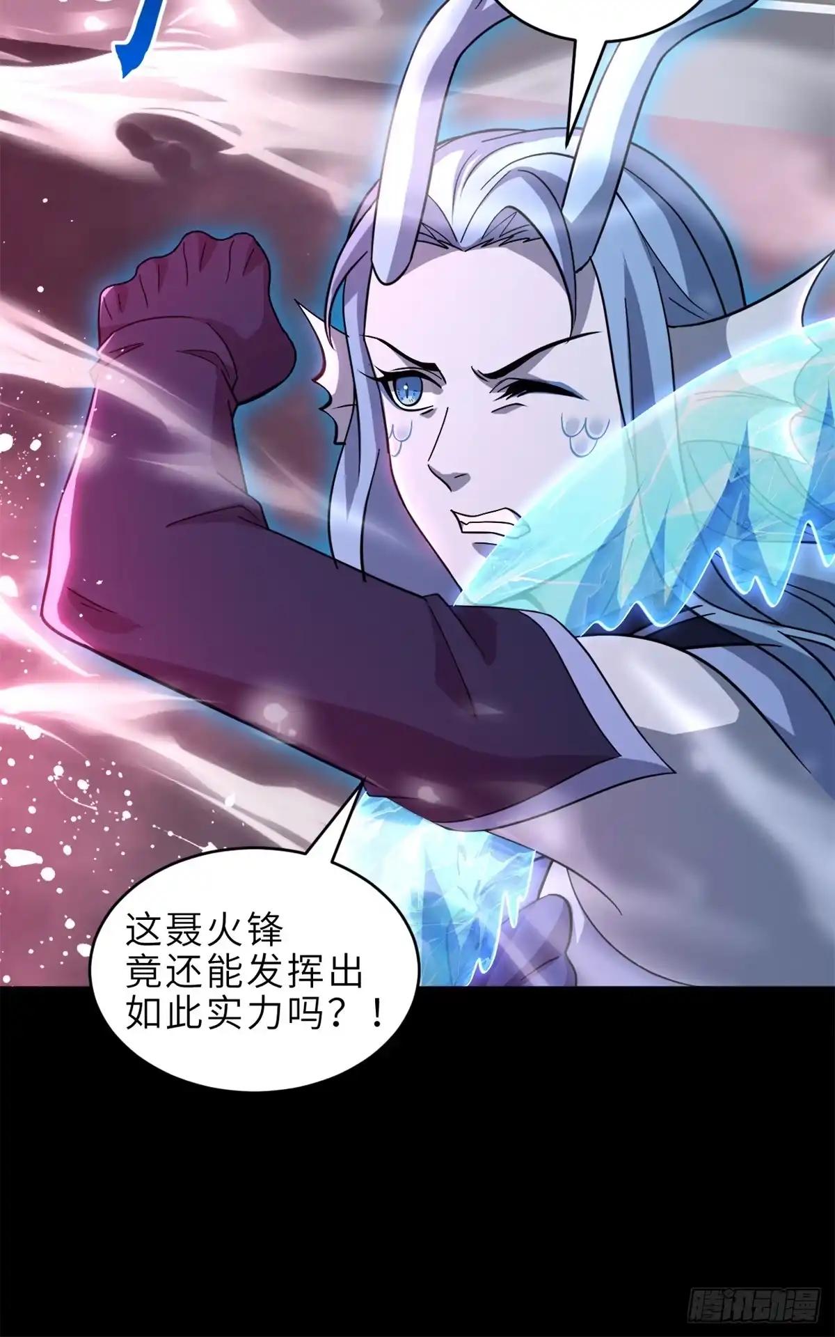 215 人类避难所 第47页