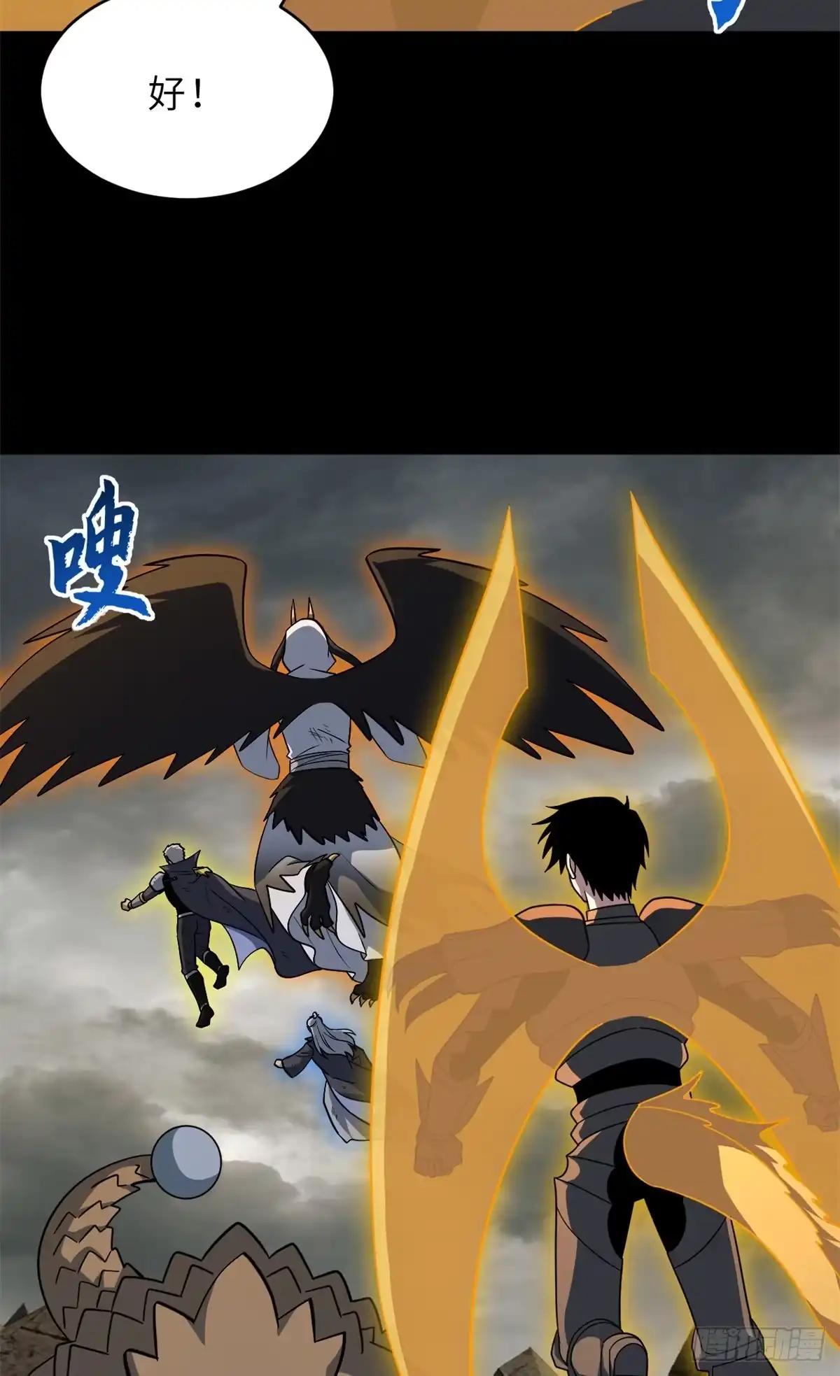 215 人类避难所 第49页