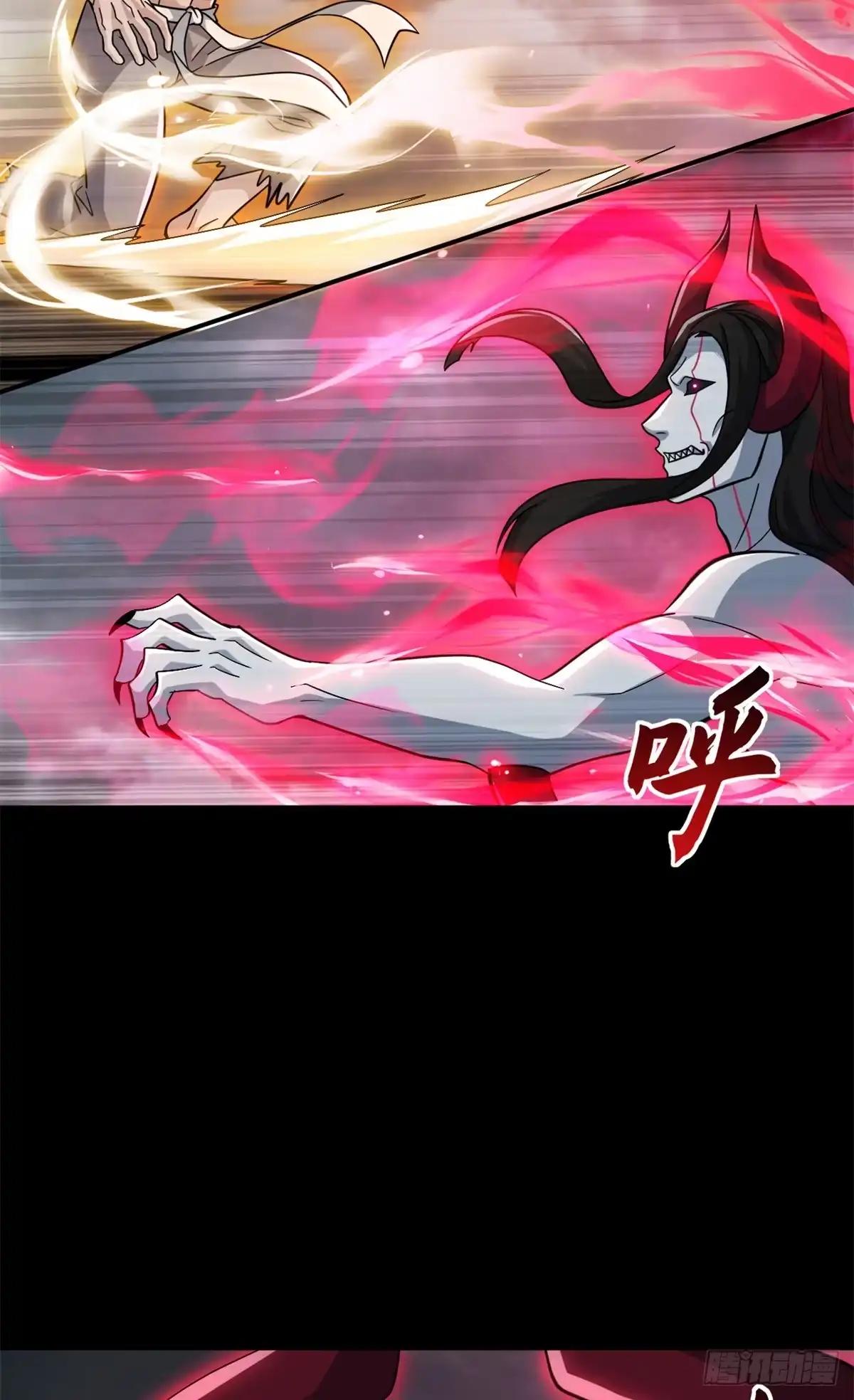 215 人类避难所 第51页