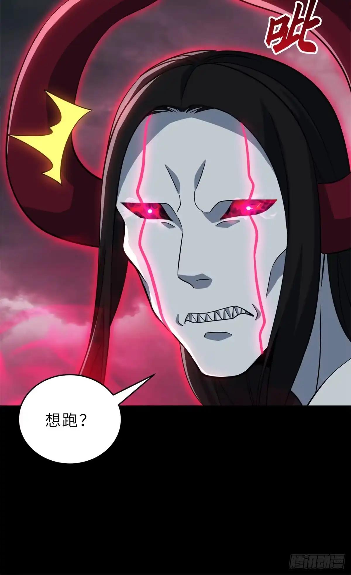 215 人类避难所 第52页
