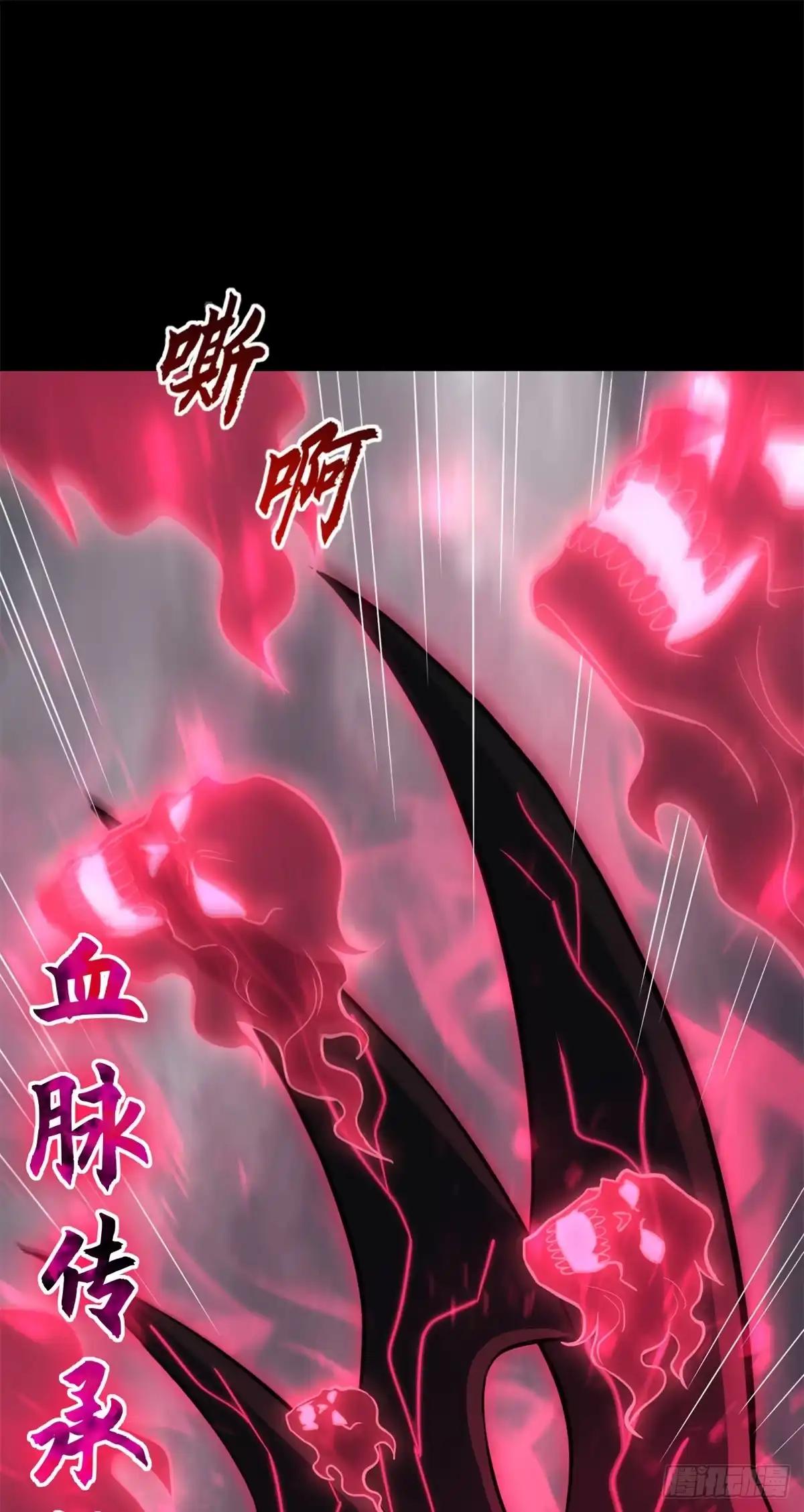 215 人类避难所 第53页