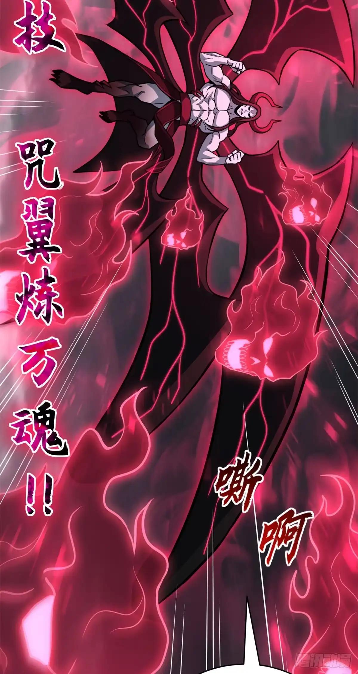 215 人类避难所 第54页