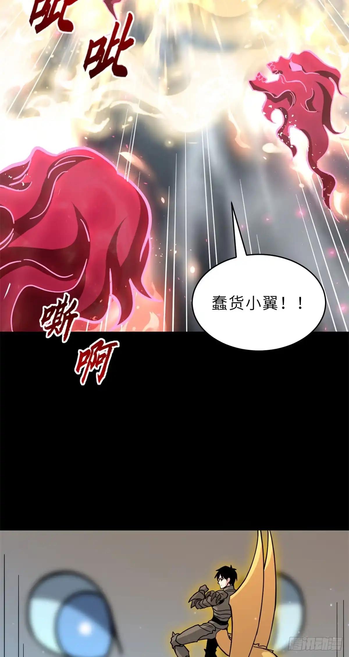 215 人类避难所 第60页
