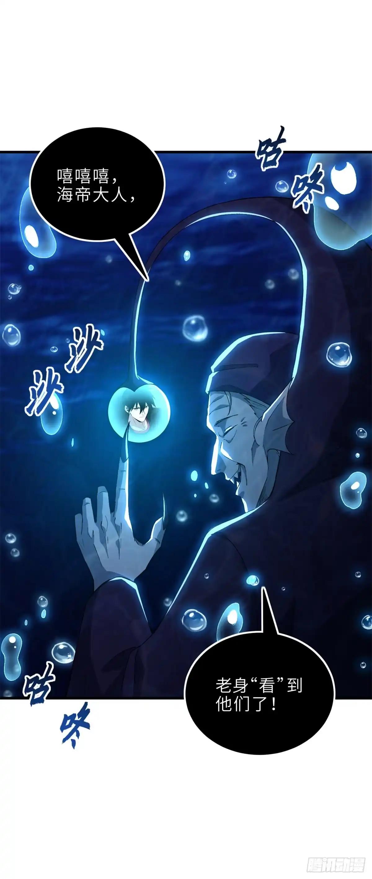 215 人类避难所 第71页