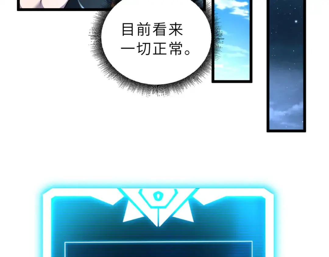 61 神女 第11页