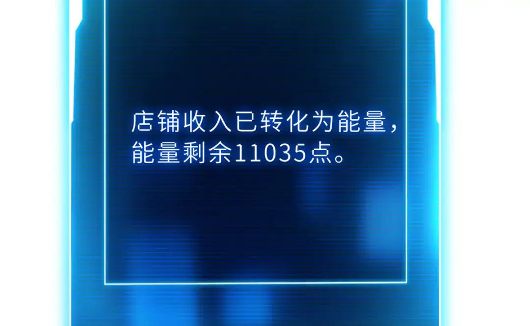 61 神女 第12页
