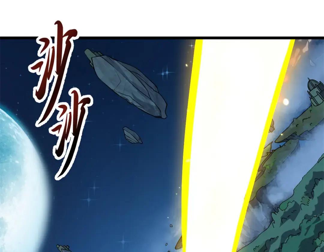 61 神女 第55页