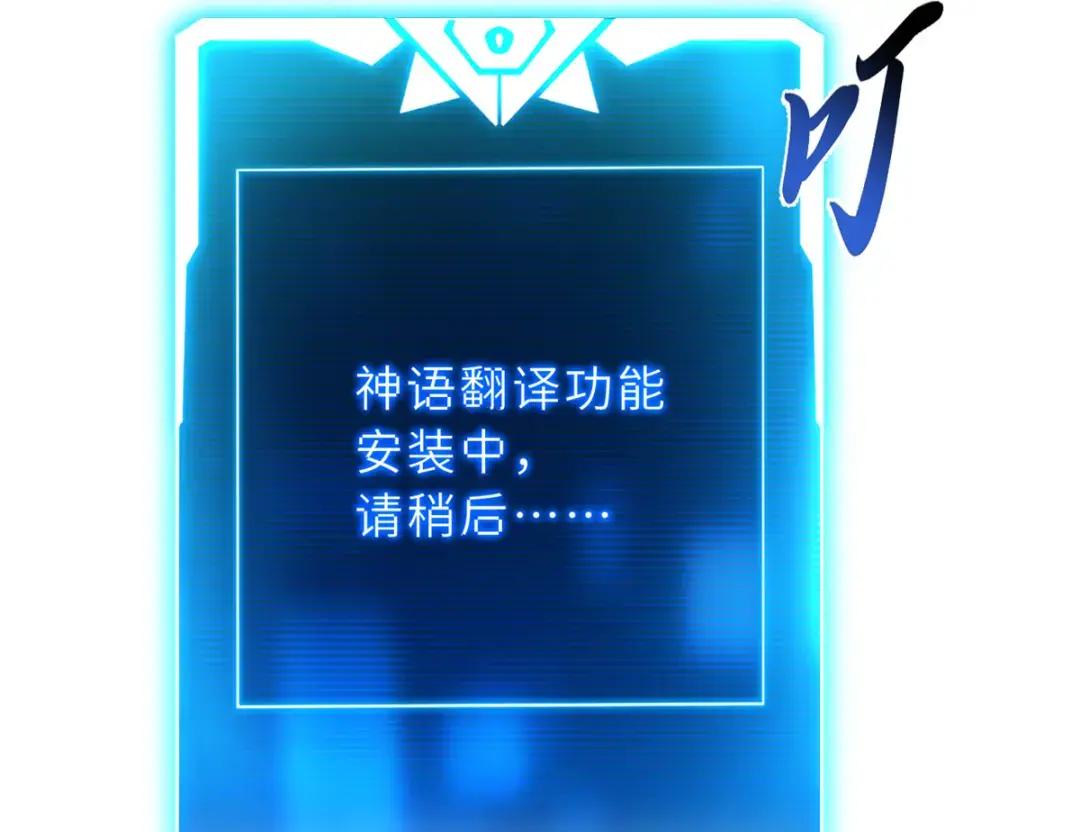 61 神女 第67页
