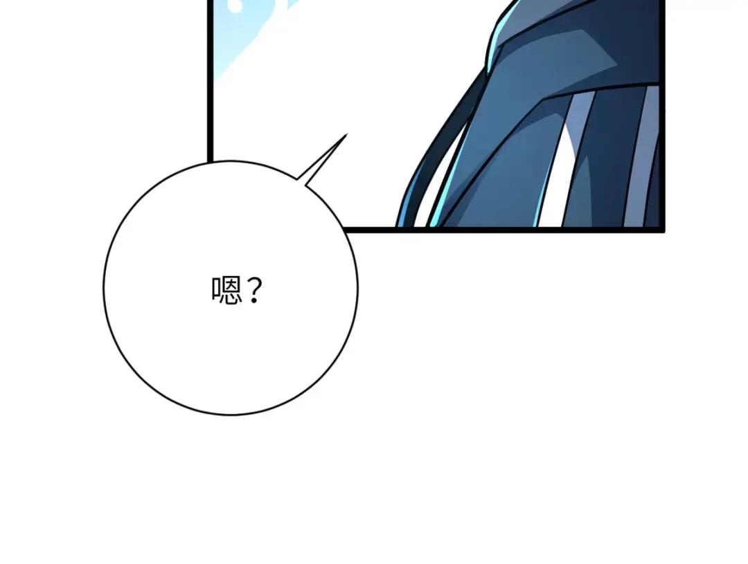 61 神女 第72页