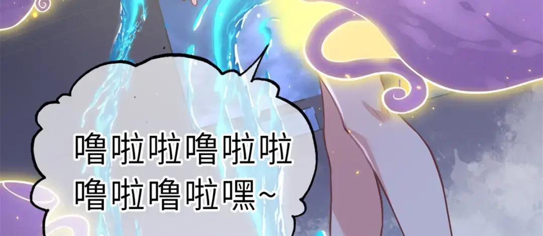 61 神女 第75页