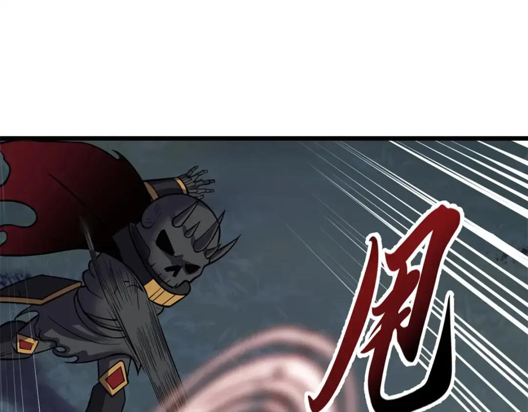 61 神女 第100页