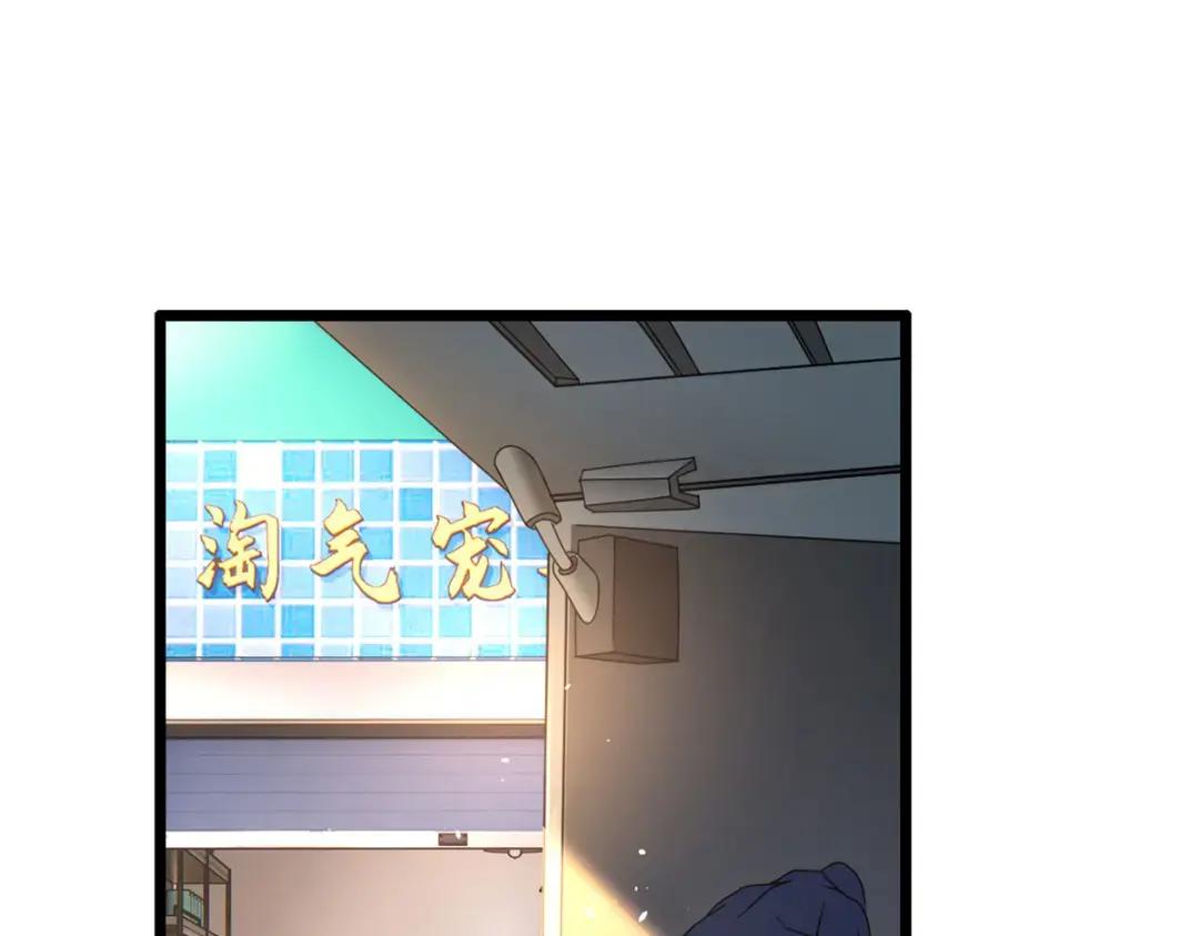 28 想和你拍点小视频 第3页