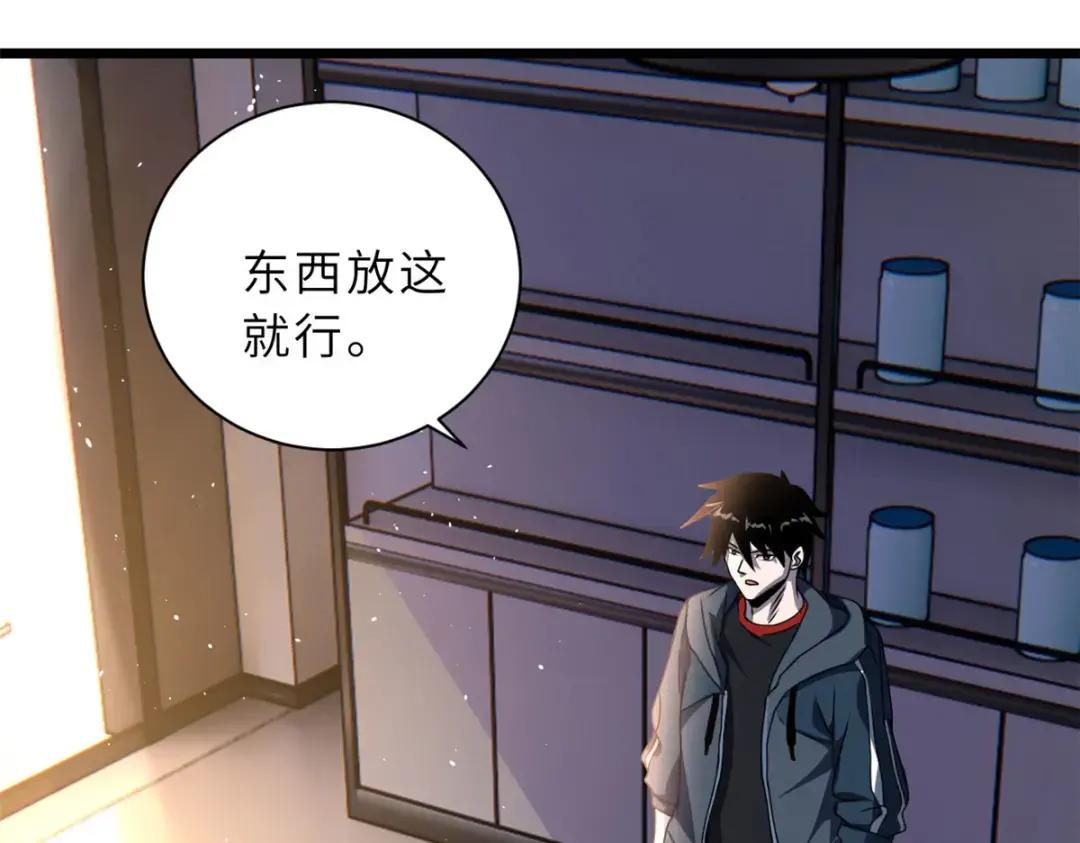 28 想和你拍点小视频 第6页
