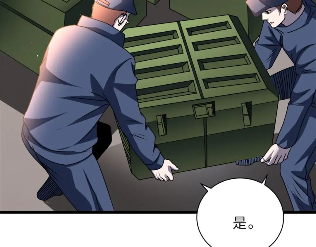 28 想和你拍点小视频 第9页
