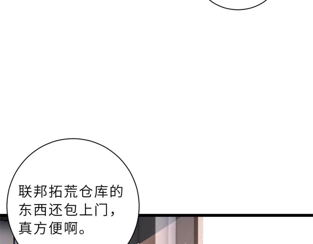 28 想和你拍点小视频 第10页