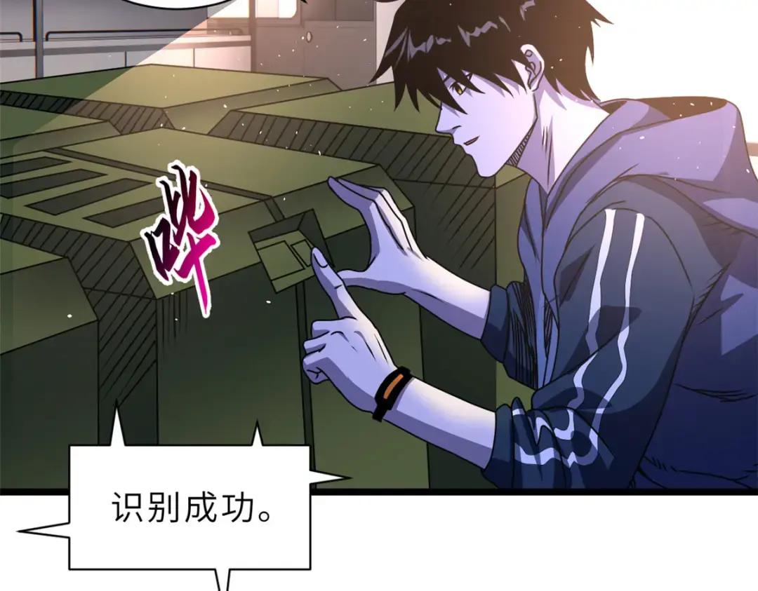 28 想和你拍点小视频 第12页