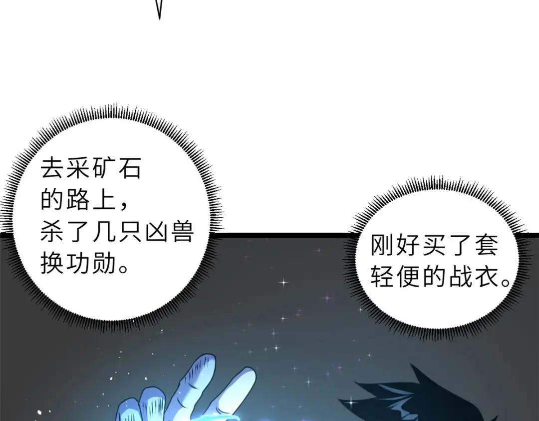 28 想和你拍点小视频 第13页