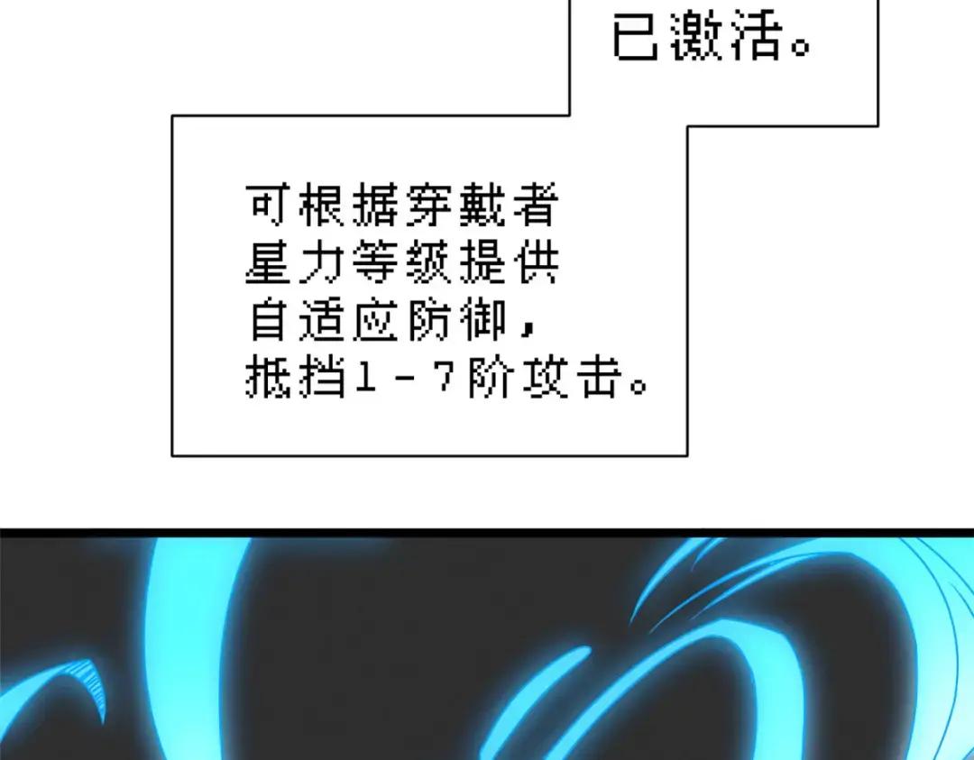 28 想和你拍点小视频 第16页