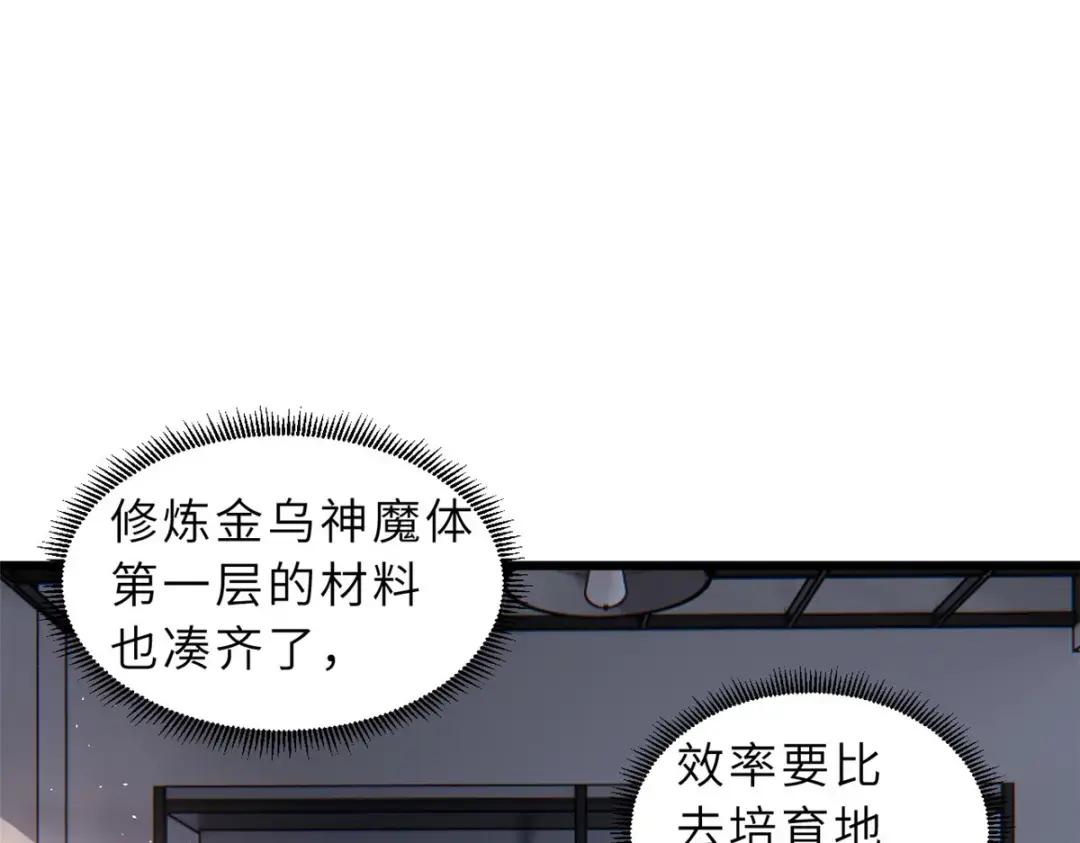 28 想和你拍点小视频 第21页