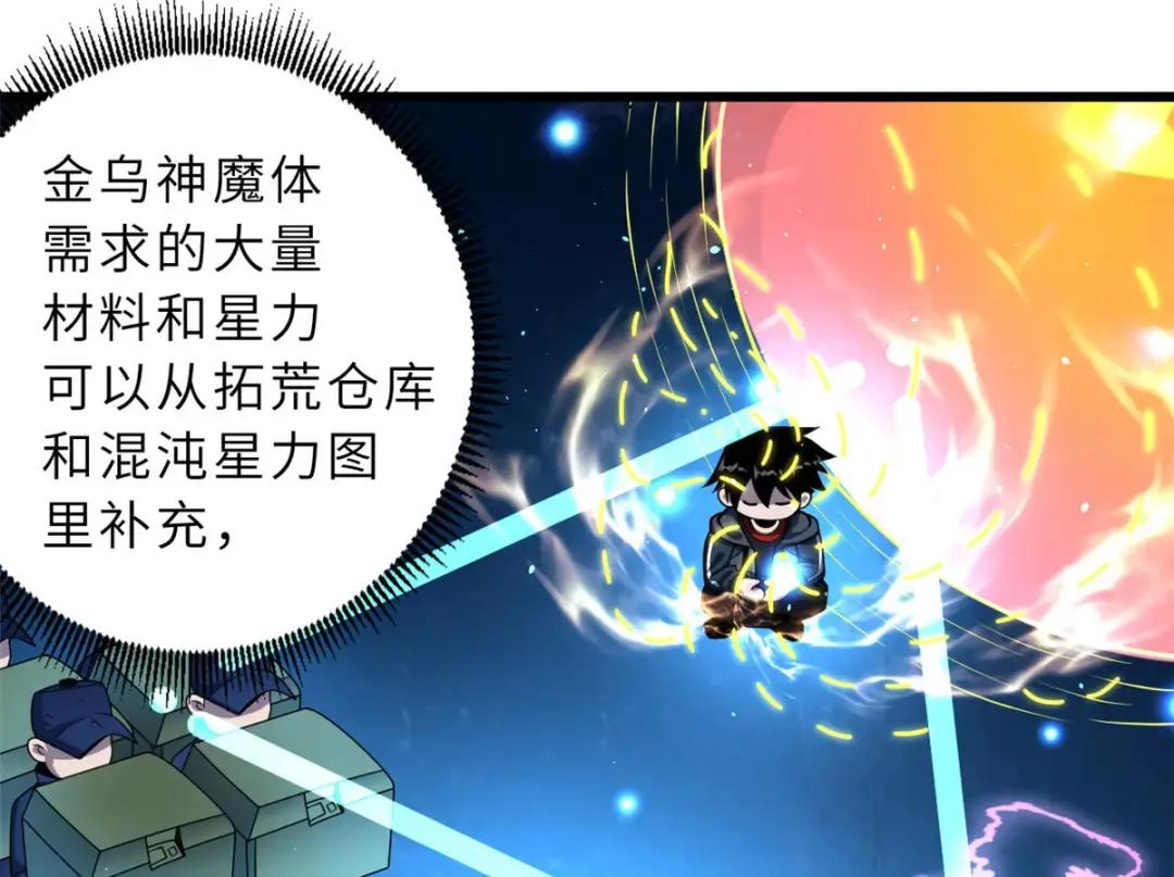 28 想和你拍点小视频 第24页